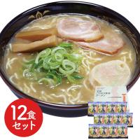 青森 魚介豚骨醤油ラーメン12食セット | 産直グルメのフェイスサイン