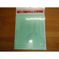 ARIA アリア ASG-1　-Scratch Guard- | GOUTBASS MUSIC