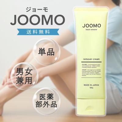 除毛クリームジョモタン（脱毛、除毛用品） | コスメ、美容、ヘアケア