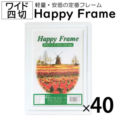 写真フレーム（サイズ：ワイド四切）のおすすめ人気商品一覧 通販