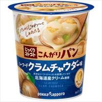 送料無料 ポッカサッポロ じっくりコトコト こんがりパンシーフードクラムチャウダー味カップ 1食(25.9g)×24個 | 御用蔵 大川