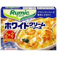 送料無料 味の素 Rumic ホワイトクリームソース 48g×10個 | 御用蔵 大川