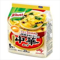 送料無料 味の素 クノール中華スープ 1袋（5食入）×20個 | 御用蔵 大川