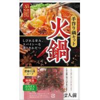 送料無料　Ｓ＆Ｂ ＣＲＡＦＴ ＳＴＹＬＥ 火鍋 88.6g(2人前)×18個 | 御用蔵 大川