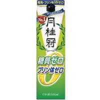 月桂冠 糖質・プリン体Wゼロパック 日本酒 13.5度 超辛口 日本 京都府 1800ml | 御用蔵 大川