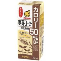 送料無料 マルサンアイ 豆乳飲料 麦芽コーヒー カロリー50%オフ 200ml×12本 | 御用蔵 大川