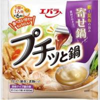 送料無料 エバラ プチッと鍋 寄せ鍋 (23g×6個入)×24袋 | 御用蔵 大川