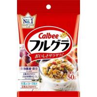 送料無料 カルビー フルグラ 50g×32袋 | 御用蔵 大川