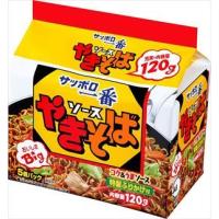 送料無料 サッポロ一番 ソースやきそば 5食入（120g）×12個 | 御用蔵 大川