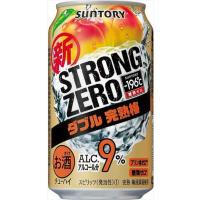 送料無料 サントリー -196℃ストロングゼロ ダブル完熟梅 350ml×24本 | 御用蔵 大川