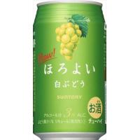 サントリー ほろよい 白ぶどう 350ml  (24本入り） | 御用蔵 大川