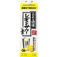 サントリー こだわり酒場のレモンサワーの素 1800ml×3本 紙パック | 御用蔵 大川