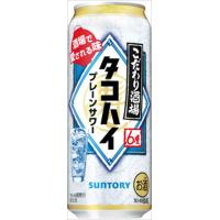 こだわり酒場のタコハイ プレーンサワー 500ml×24本 | 御用蔵 大川