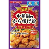 送料無料 日清製粉ウェルナ 中華街のから揚げ粉 香味しょうゆ味 100g×48袋 | 御用蔵 大川