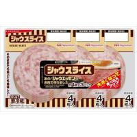 送料無料 ニッポンハム シャウスライス(3パック)×6個 クール | 御用蔵 大川