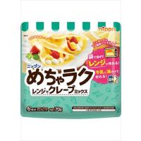 送料無料 ニップン めちゃラク レンジでクレープミックス 70g×16個 | 御用蔵 大川