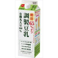 送料無料 スジャータ めいらく 有機大豆使用　糖質65％オフ 調製豆乳 900ml×6本 クール | 御用蔵 大川