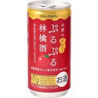 白鶴 ぷるぷる林檎酒 190ml×60本 | 御用蔵 大川