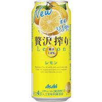 送料無料 アサヒ 贅沢搾り レモン 500ml×24本 | 御用蔵 大川