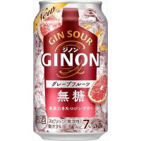 アサヒ GINON グレープフルーツ チューハイ 350ml×24本 CS | 御用蔵 大川