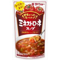 送料無料 ダイショー 野菜をいっぱい食べるスープ ミネストローネ スープ 750g×20袋 | 御用蔵 大川