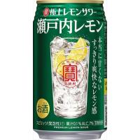 宝酒造 極上レモンサワー 瀬戸内レモン 350ml×24本 | 御用蔵 大川