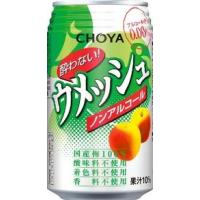 酔わないウメッシュ 350ml×24本(1ケース) チョーヤ酒造 | 御用蔵 大川