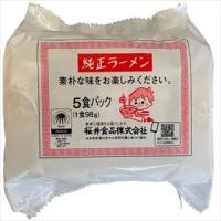 送料無料 桜井食品 純正ラーメン 5食×8個 | 御用蔵 大川