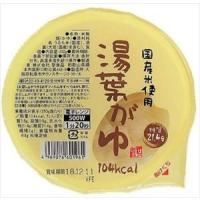 送料無料 聖食品 国産米使用 湯葉がゆ 250g×24個 | 御用蔵 大川