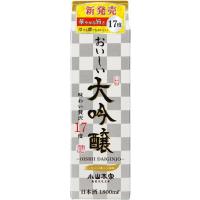 小山本家 おいしい大吟醸 1800ml | 御用蔵 大川