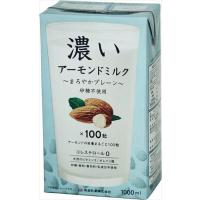 送料無料 筑波乳業 濃いアーモンドミルク まろやかプレーン・砂糖不使用 1000ml×12本 | 御用蔵 大川