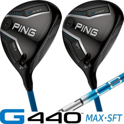 ゴルフ クラブセット（PING／フェアウェイウッド）｜クラブ（メンズ