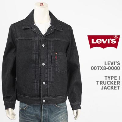 levi's premium（メンズGジャン、デニムジャケット）（サイズ（S/M/L