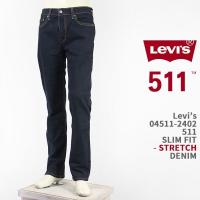 Levi's リーバイス 511 スリム フィット ストレッチデニム インディゴリンス Levi's 511 JEANS 04511-2402【国内正規品/レッドタブ】 | ジーンズ ジーパ ウェブサイト