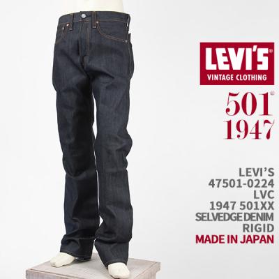 リーバイスビンテージクロージング501XX 1947 W33L34 Levi's LEVI'S リーバイス ビンテージクロージング 501XX 1947年