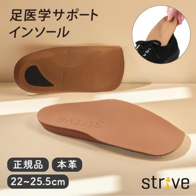 リココチ ヤフーショッピング店 - strive-ストライブ｜Yahoo