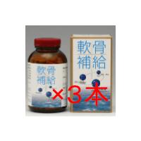 軟骨補給（ヨシキリサメ軟骨）×3個セット気仙沼港水揚げ 日本製セイシン企業 SHARK CARTILAGE 送料無料 各決済OK！ | GPT.JP健康です