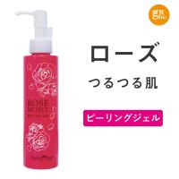 毛穴　くすみ　角質ケア　顔　全身OK　足裏　黒ずみ　毛穴　ピーリ ングジェル　あかすり　毛穴ケア　毛穴の黒ずみ　BRピーリングジェル　バラの香り | GRオンラインショップYahoo!店