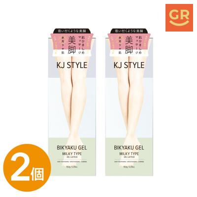 KJ STYLE 通販 - Yahoo!ショッピング