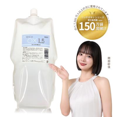 GRストア - オキシ 初回限定お試し価格｜Yahoo!ショッピング
