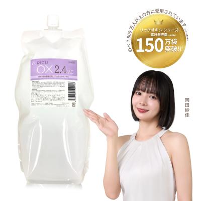 GRストア - 美容・理容サロン向け商材｜Yahoo!ショッピング