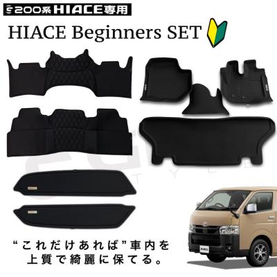 GR8ONLINESTORE - ハイエース・内装パーツ｜Yahoo!ショッピング