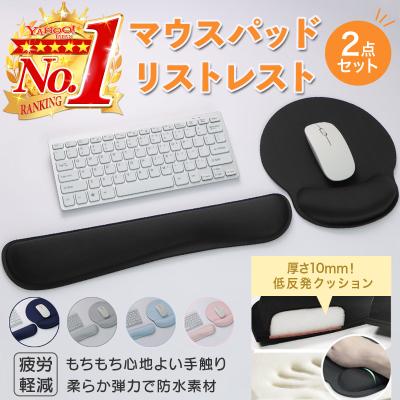 キーボード リストレストのランキングTOP100 - 人気売れ筋ランキング 