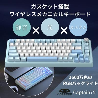 Kick75 カスタムメカニカルキーボード Blush nano軸 静音リニア NUPHY