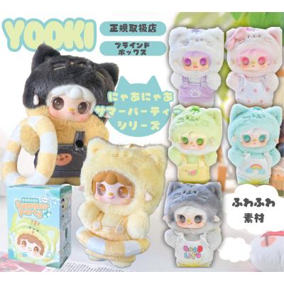 yooki ぬいぐるみのおすすめ人気ランキングTOP100 - Yahoo!ショッピング