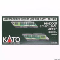 RWM10-1368 HB-E300系『リゾートビューふるさと』 2両セット(動力付き) Nゲージ 鉄道模型 KATO | GRACEFIELD