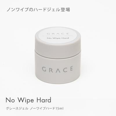 即購入OK♪♡２個♡ グレースジェル ベース 15ml 即購入OK♪♡2個♡ グレースジェル ベース 15ml ⑤ - メルカリ