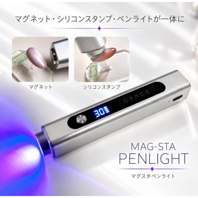 ネイル用品通販グレースガーデン - ネイルライト｜Yahoo!ショッピング