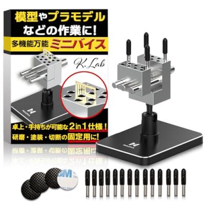 ミニ万力の商品一覧 通販 - Yahoo!ショッピング