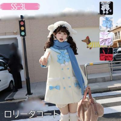 ロリータファッション ロング（レディースダッフルコート）｜コート